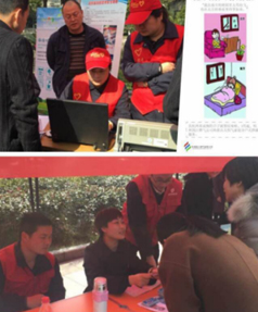 雷鋒日  燃氣志愿者在行動