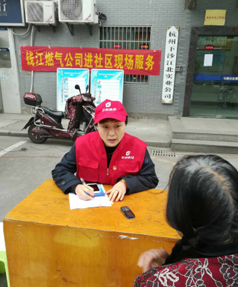 至精至誠  惟實惟新